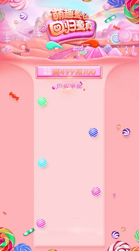 ĸӤ��Ʒ��������-������