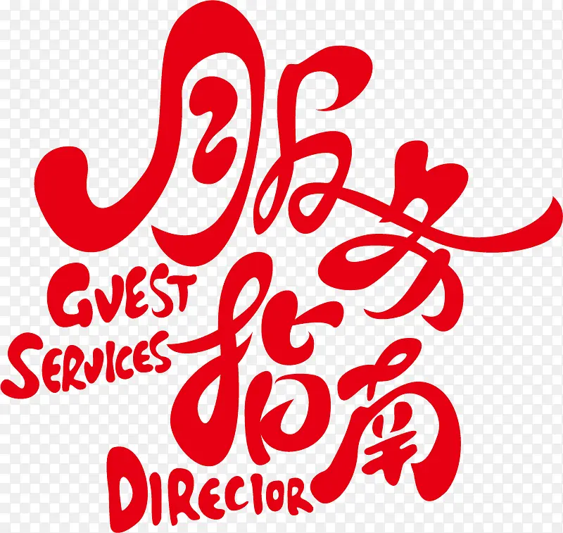 ����ָ�ϴ��������-������