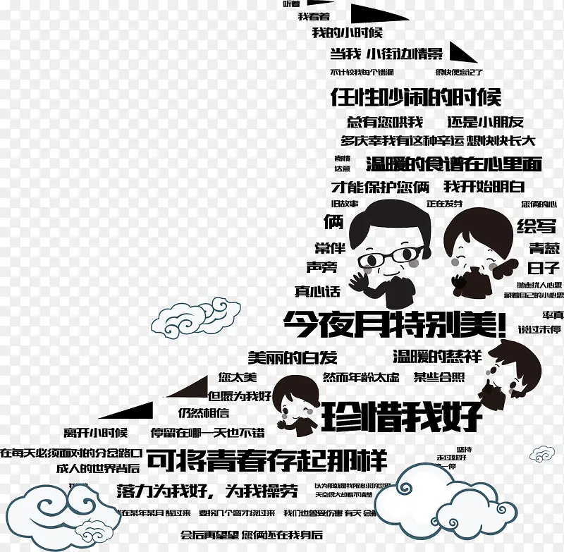 ��ʿ�ͨС����-������