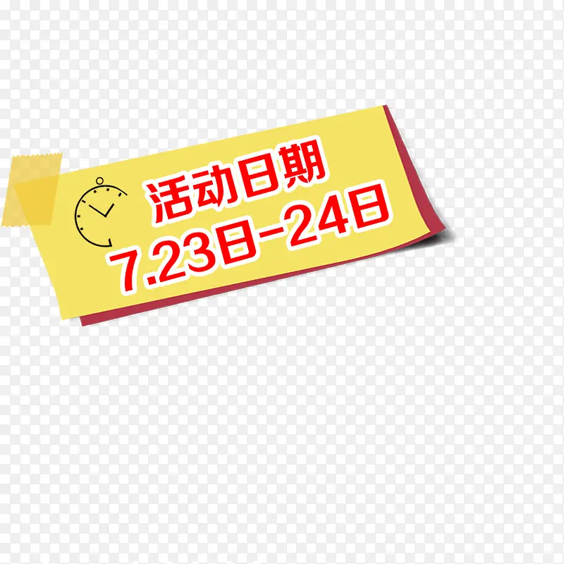 ��ɫ����ڱ�ǩ-������