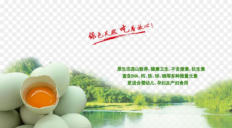 ��ɫ��Ȼ����ʳƷ��������Ч��-������