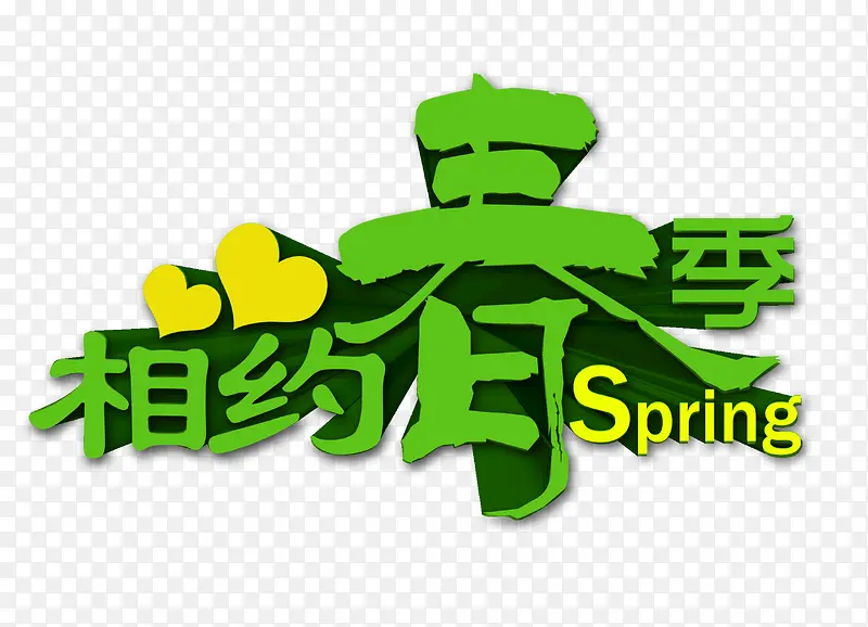 ��Լ����-������