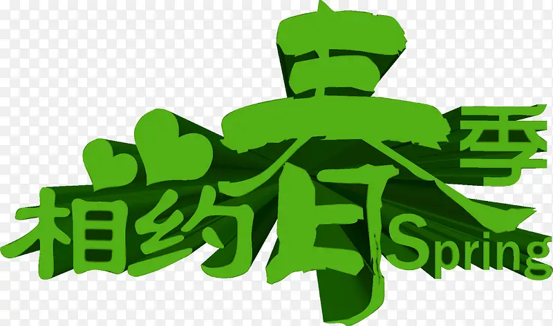 ��Լ������ɫ��������-������