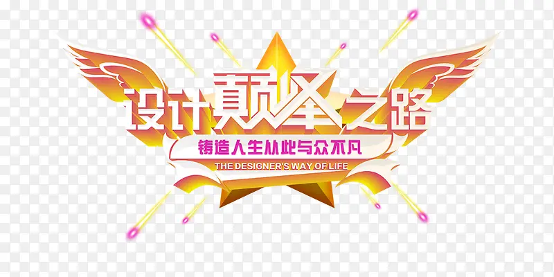 �۷�֮·-������