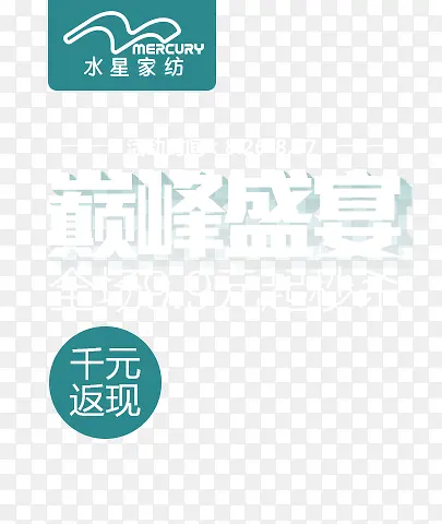 ˮ�ǼҷĴ�����ǩ-������