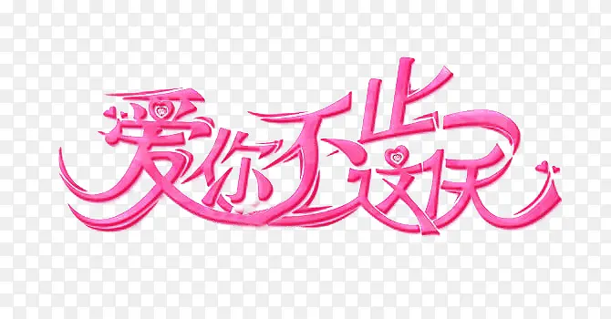 ���㲻ֹ��һ��-������