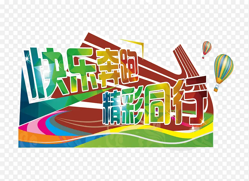 �˶�����-������