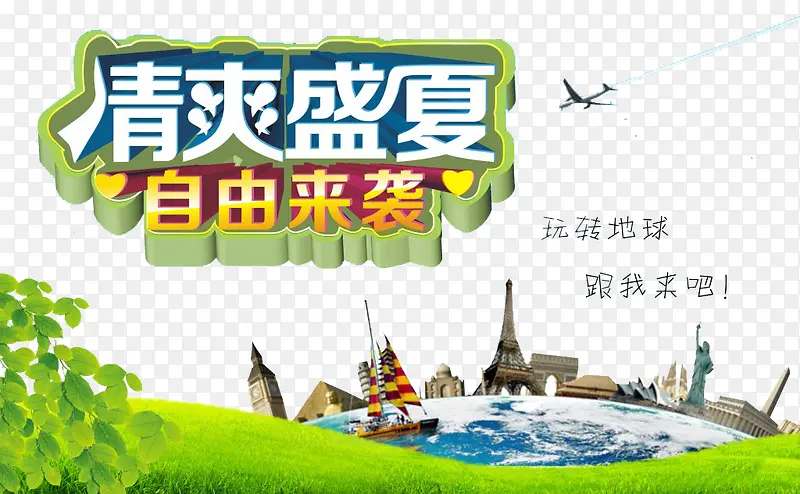 ����Ԫ��-������