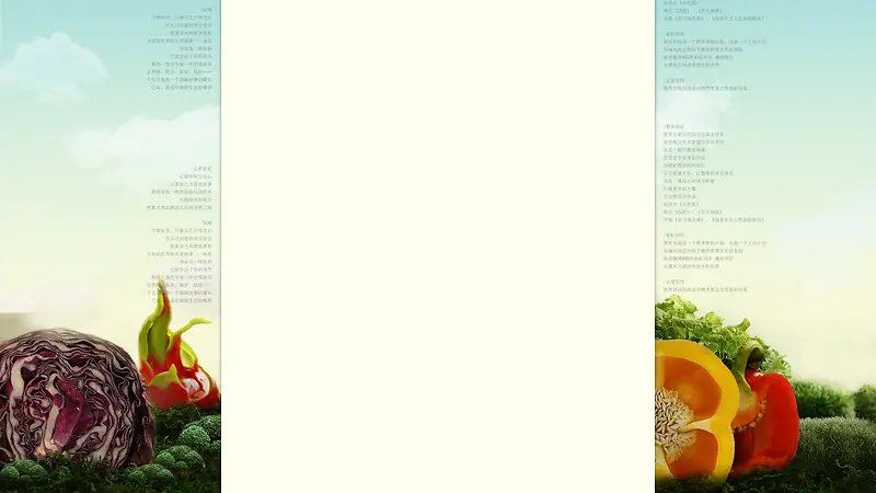 ��ɫʳ��̶�����-������