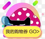 �ҵĹ���ȯ������ǩ-������