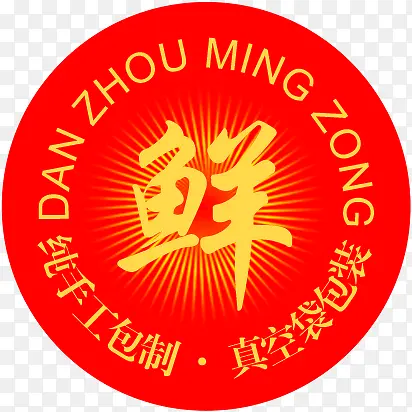 ����������ʱ�ǩ-������