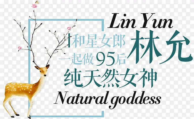 ��Ů�����ʴ�����ǩ-������