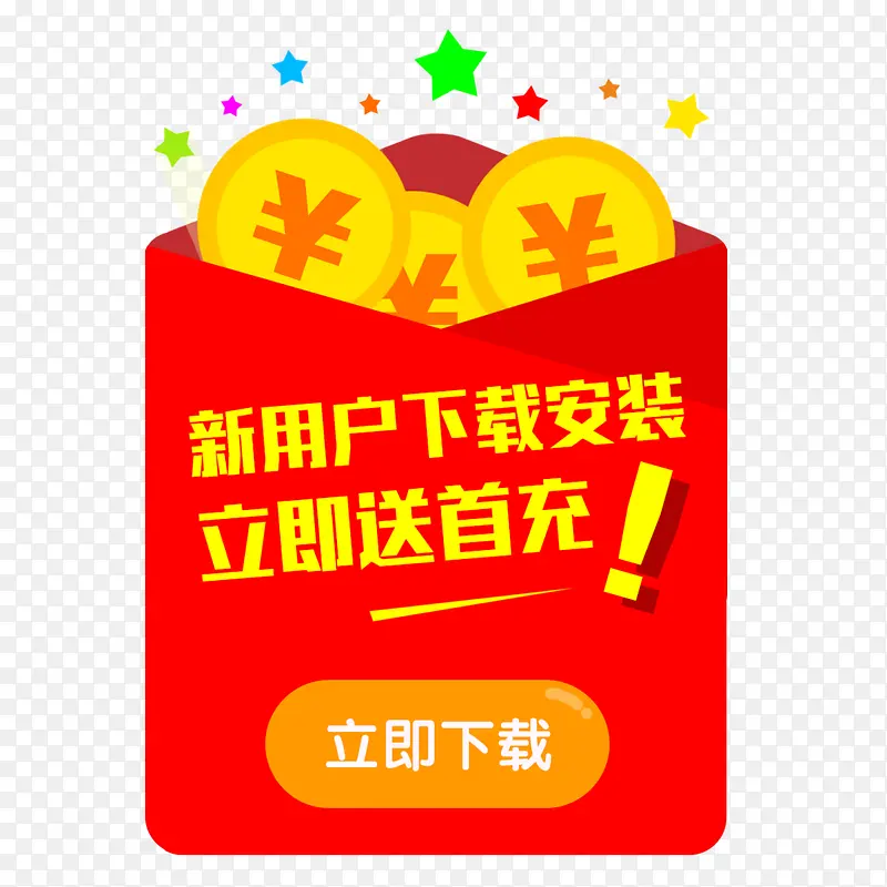 ���û����ذ�װ�ͳ�ֵ-������