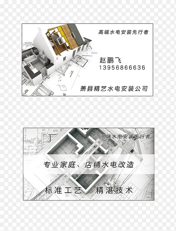 ˮ�簲װ��˾��Ƭ-������