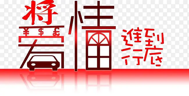 ��������е���-������