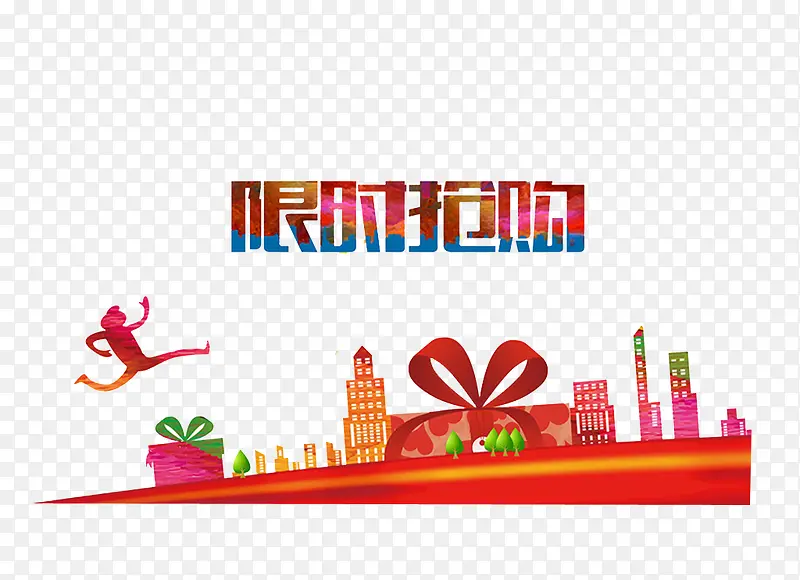 ��ʱ����-������