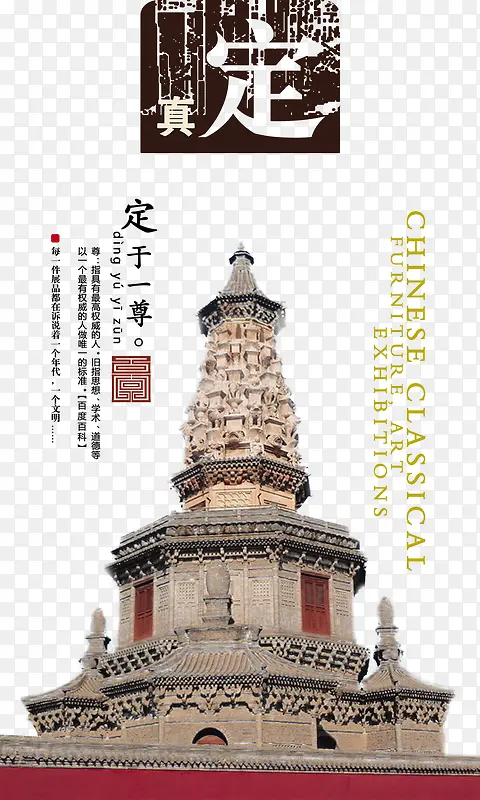 �����й�����ҵ����չ�����-������