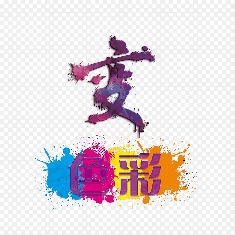 ˮ��������ͼƬ-������