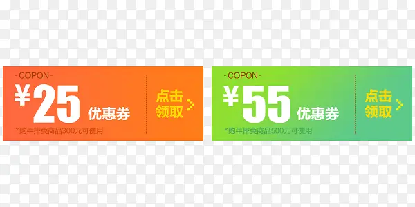 ��ɫ�Ż�ȯ-������