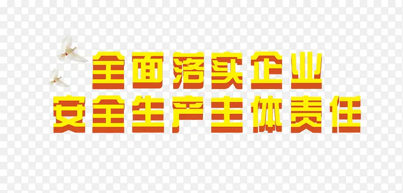 ��ȫ��������-������