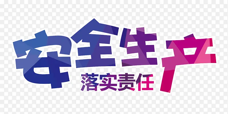 ��ȫ������ʵ����-������