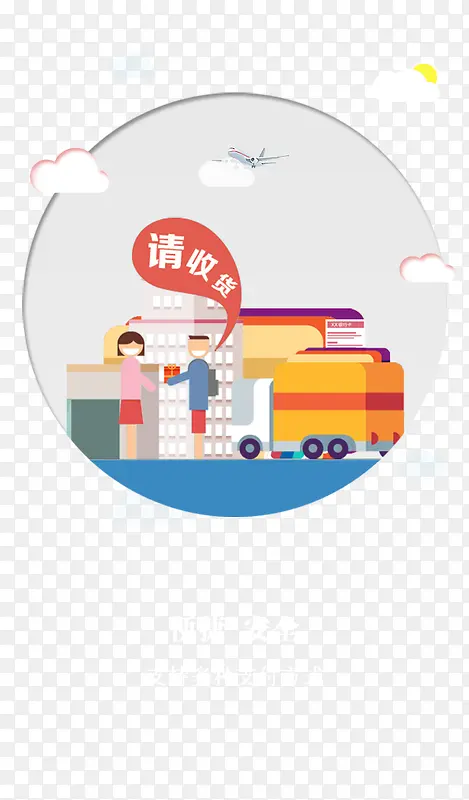 �ֻ�����ҳ���-������