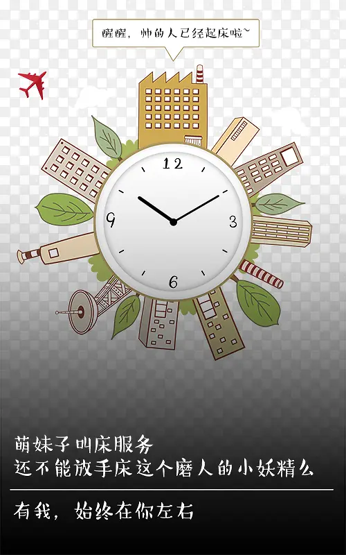 APP��ƽ����������-������