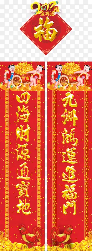 2017���������ز�ͼƬ-������