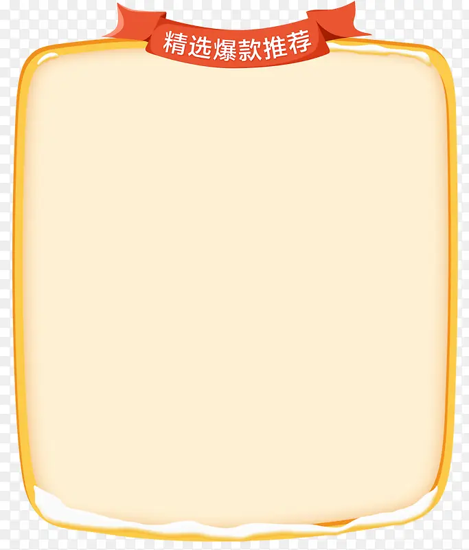 ��ѡ�����Ƽ���ͨ�߿�-������