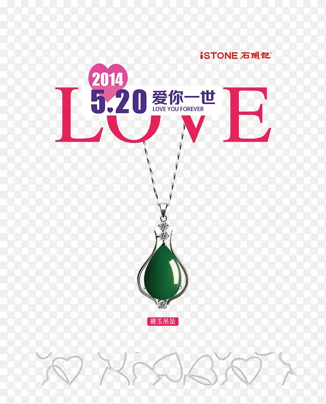 520����һ��-������