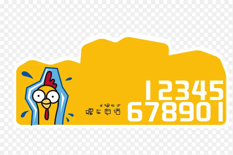 Ų���绰-������