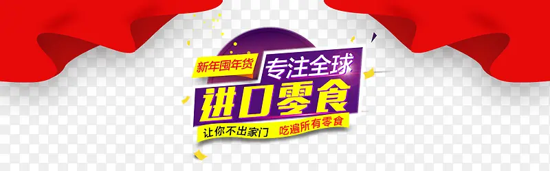 ��ɫϲ��banner����-������