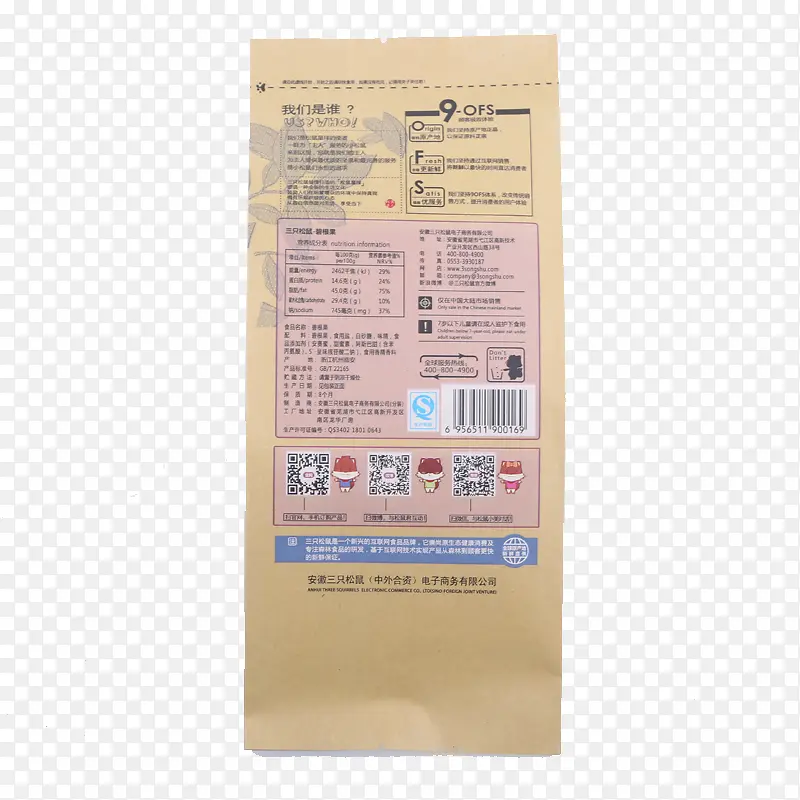 ��ֻ������Ұ�װ��-������