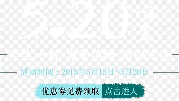 520Ψ���Ż�ȯ�����-������