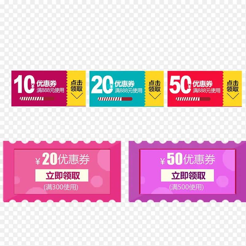 ���������Ż�ȯ-������