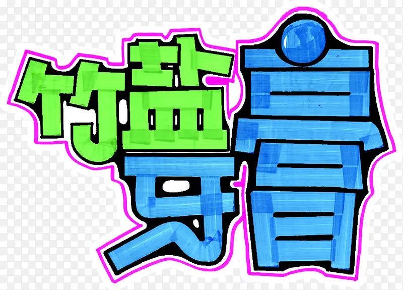 �������ഴ������-������