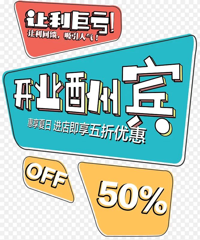 �����޿���ҵ�����ٴ�������-������