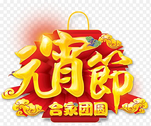 Ԫ���ڴ�����ǩ-������