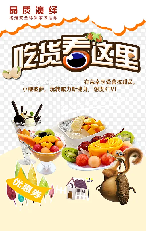 �ֻ�app����ҳ�������-������