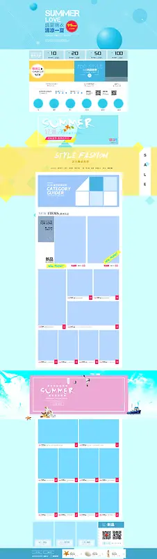 ��ױƷ��������-������