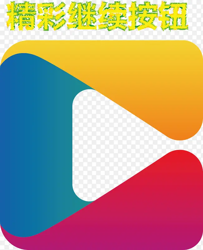 ��Ŀʸ��������ť-������