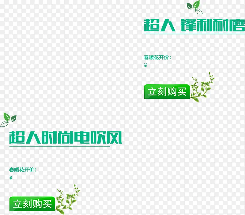 ����ʱ�е紵��-������