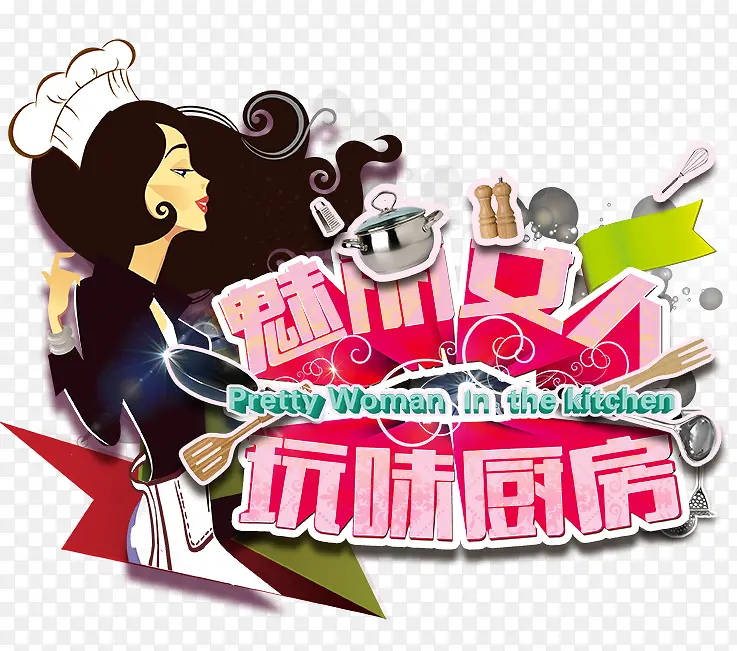 ����Ů��-������