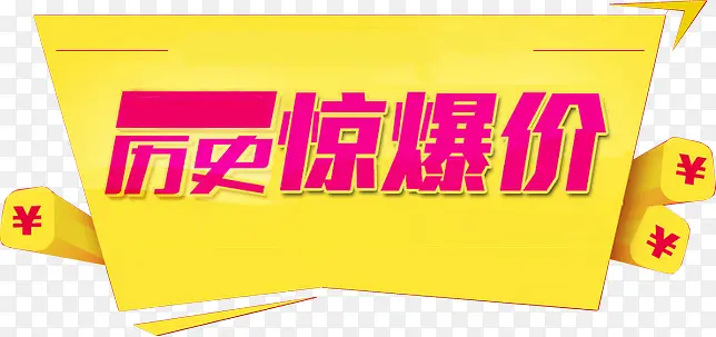 ��ʷ�����۴���ͼ��-������