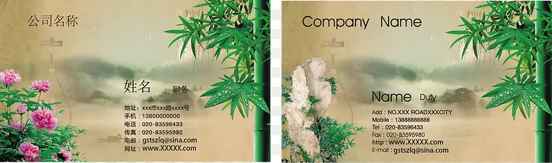 ���������Ƭģ�� ��ƬAIģ��-������