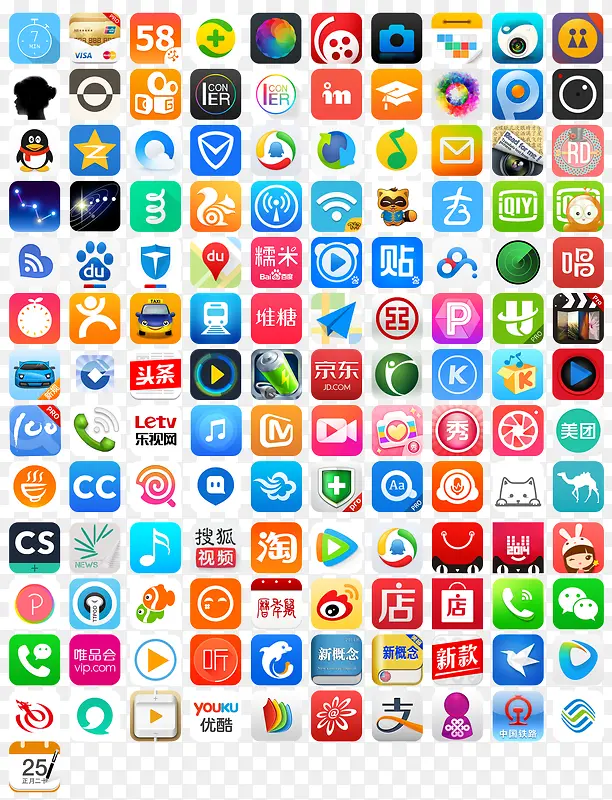 ����APP ICONͼƬһ-������
