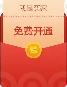 �����ֻ���ѿ�ͨ-������