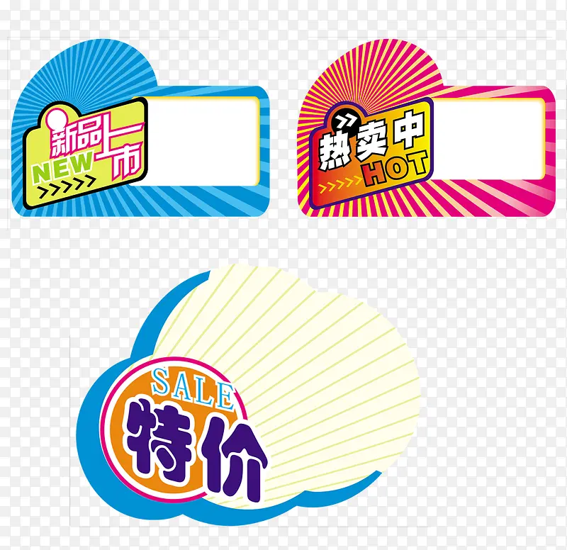 ���۱�ǩͼƬ-������