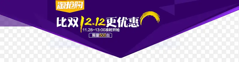 ��ɫ�����α���-������