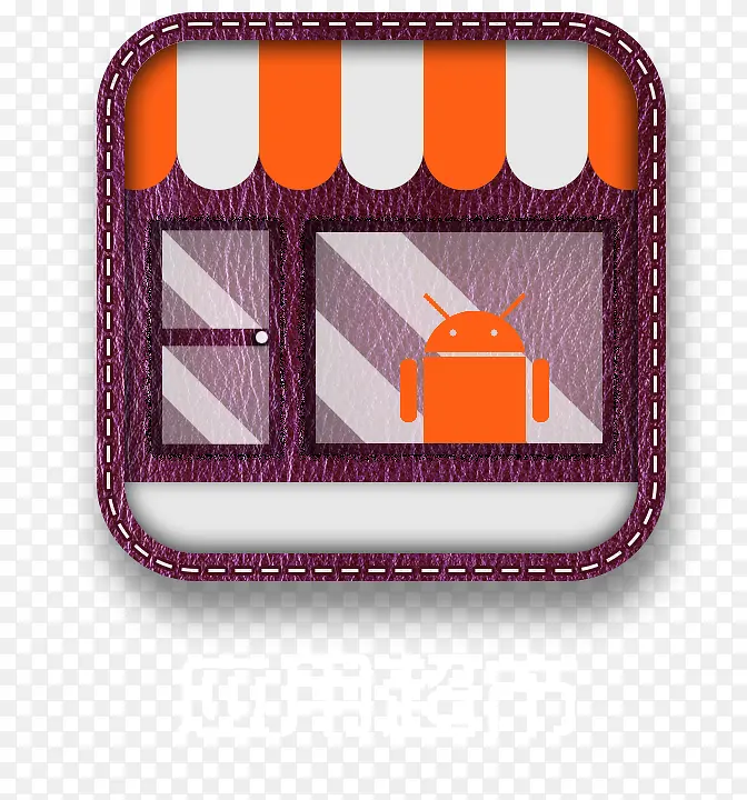 APPƤ��ͼ��-������